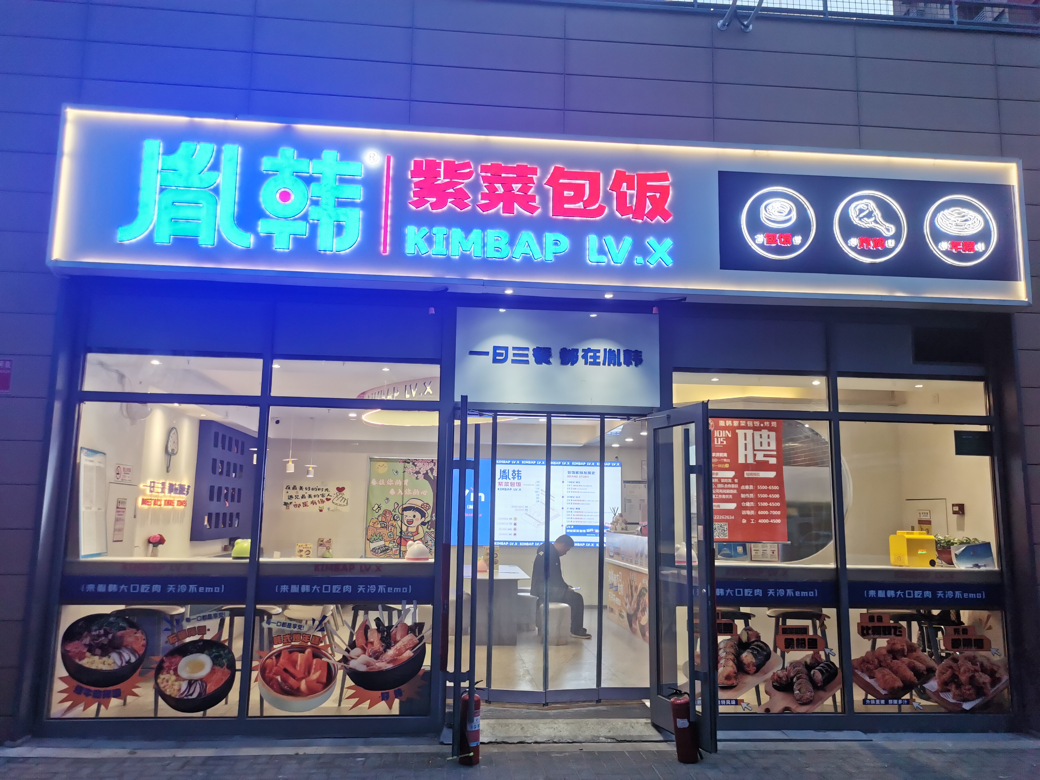 6475eaecbb7c7c8356dcacd8f0f1fc5f.jpg|550